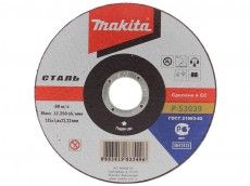 фото Диск отрезной Makita P-53039