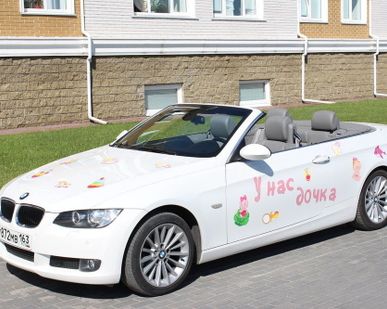 фото Автомобиль на выписку