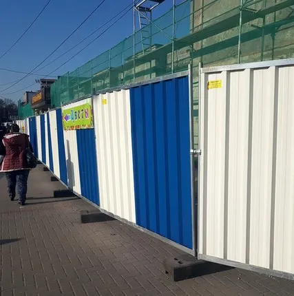 Фото №0 Временные глухие ограждения