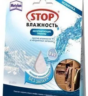 фото Гранулы абсорбирующие "STOP ВЛАЖНОСТЬ" Без запаха 2х50г 12шт/уп (1809548)
