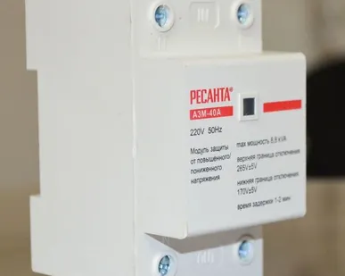 фото Блок защиты по напряжению "Ресанта" 40A