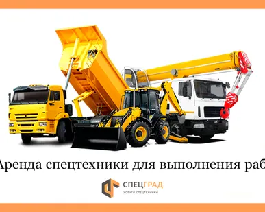 фото Аренда автокрана