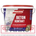 Фото №1 Грунт PARADE G150 Beton kontakt 5л Россия