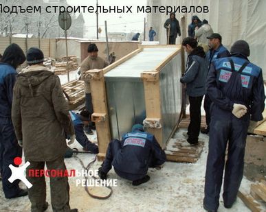 фото Доставка, перевозка, разгрузка строительных материалов