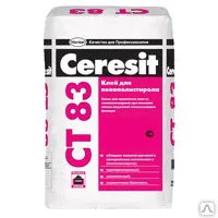 фото ЦЕРЕЗИТ CT83 Клей для плит из пенополистирола (25кг)