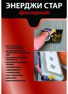 фото Клей Энерджи Стар (Energy Star) для минваты