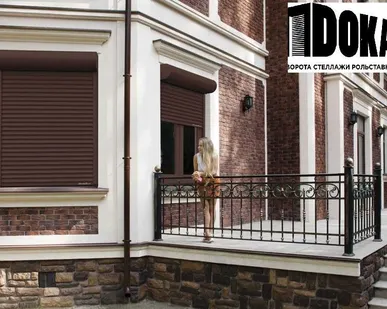 фото Рольставни из экструдированных профилей DoorHan