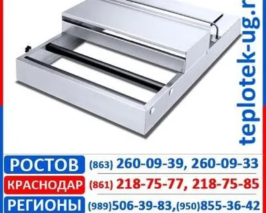 фото Термоупаковочное оборудование Hurakan
