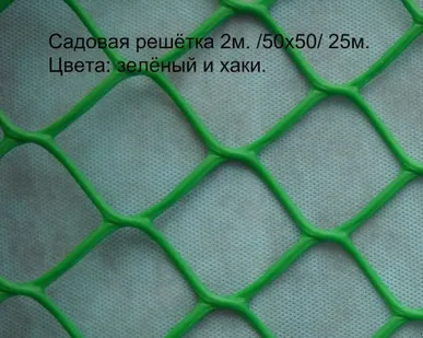 фото Забор пластиковый
