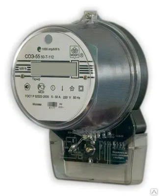 Фото №0 Счетчик АГАТ 2-12 (СОЭ-55/50 Ш-Т-112) 2-х тариф. екат.вр.