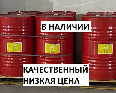 фото Изоцианат Karunate KP-200 в наличии