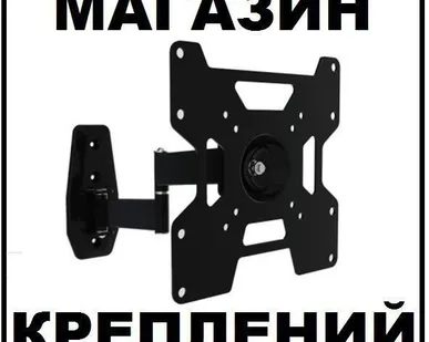 фото Поворотно наклонный кронштейн для телевизора