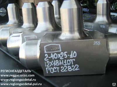 Фото №0 Тройник 1-40х15-20