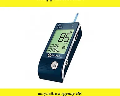 фото Глюкометр говорящий (для слабовидящих) Clever Chek TD-4227 A (Клевер Чек)
