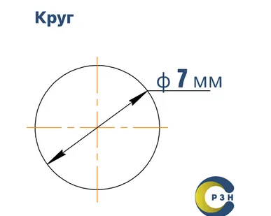 фото Круг У10А, 4.2 кг (на 17.04.2025), 7 мм, ГОСТ 14955-77 (серебрянка)