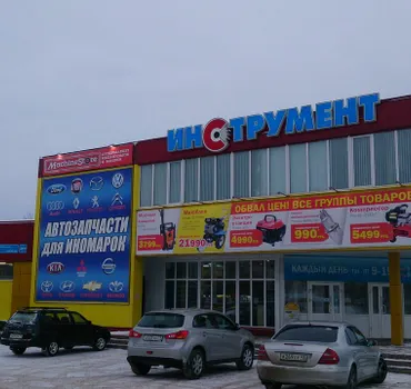 Инструмент