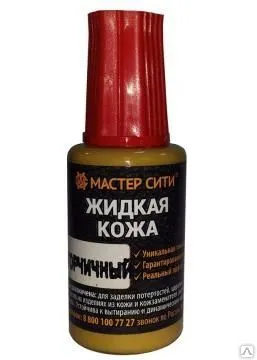 Фото №0 Жидкая кожа, горчичный 20 мл