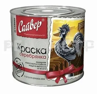 фото Эмаль САЙВЕР 0,8кг/0,9л серебрянка (14)
