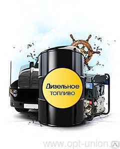 фото Дизельное топливо марка А