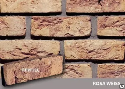 Фото №0 Фасадная плитка под кирпич