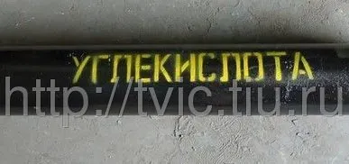 фото Углекислота высший сорт в 10 л малом баллоне (7 кг)