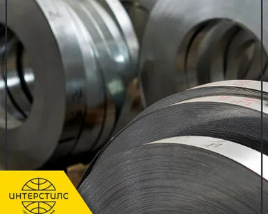 фото Лента инструментальная 7Х3 0,14 мм ГОСТ 2283-79