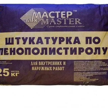 Фото №0 Штукатурка по пенополистиролу Мастер 25кг