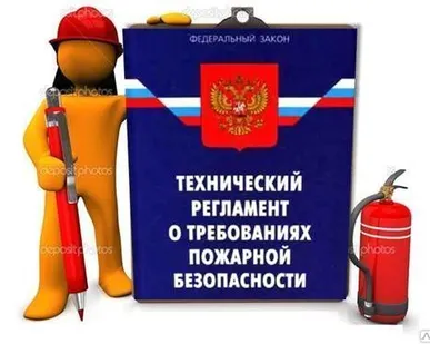 фото Расчет категорий помещений и зданий по взрывопожарной и пожарной опасности