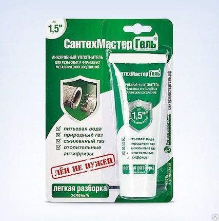 Фото №0 Анаэробный гель СантехМастер