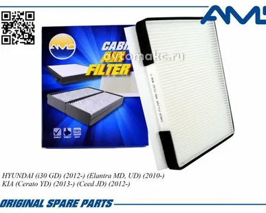 фото AMD Фильтр салона