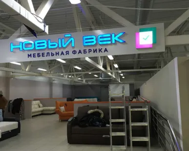 фото Светодиодные буквы