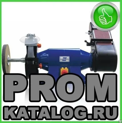 Фото №0 Станок полировальный