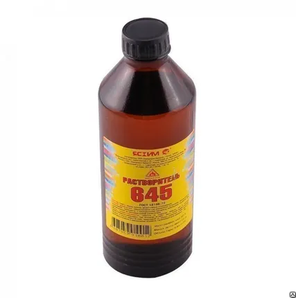 Фото №0 Растворитель 645
в