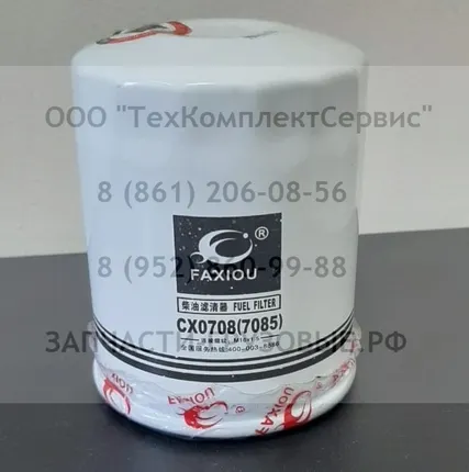Фото №0 Фильтр топливный CX0708