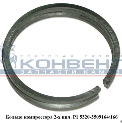 Фото №0 Кольцо компрессора 2-х цил. Р1