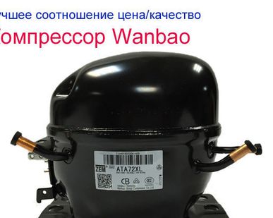 фото КОМПРЕССОР ATA 72XL R134  (Аналог GVM66AA)