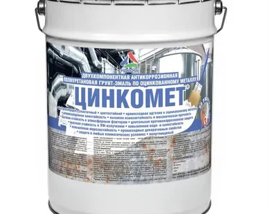 фото Цинкомет - полиуретановая грунт-эмаль по оцинковке. Тара 6кг