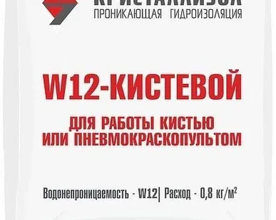 фото Гидроизоляция Кристаллизол W12 Кистевой, /25 кг/