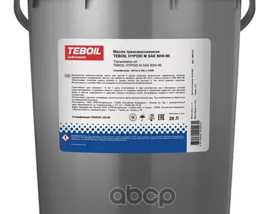 фото Масло трансмиссионное Hyppoid M 80W-90 20л TEBOIL - 3461173 Teboil арт. 3461173