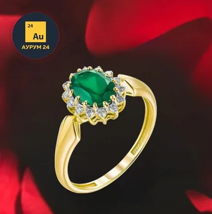 Фото №0 Скупка драгоценных металлов в Москве