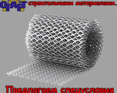 фото СЕТКА ПРОСЕЧНО-ВЫТЯЖНАЯ (ЦПВС)