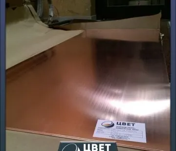 фото Медный лист 0.5 мм CU-ETPМ