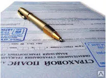 фото Определение стоимости восстановительного ремонта при ДТП