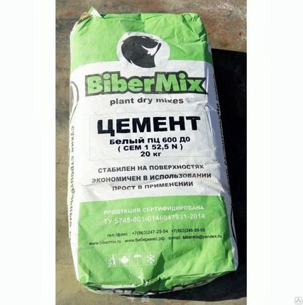 Фото №0 Белый цемент BiberMix ПЦ-600 Д 0.