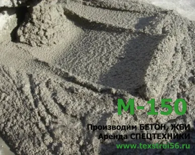 фото Товарный раствор М150.