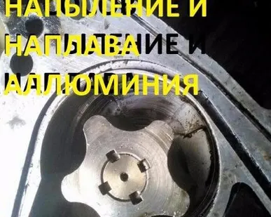фото Литье точное