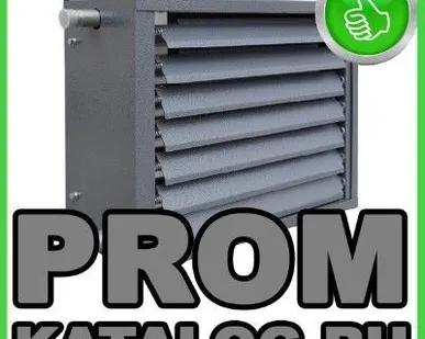 фото Воздухонагреватель Тепламос