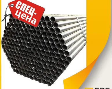 фото Труба ВГП оц 50х3,5 - 5,25 м