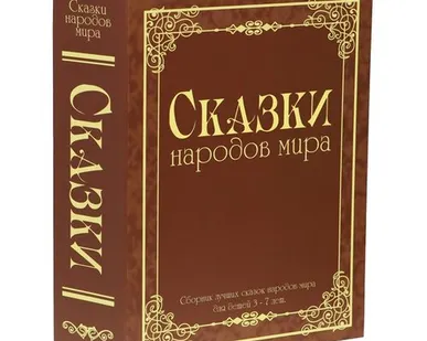 фото Сейф ONIX BS-260 тайник