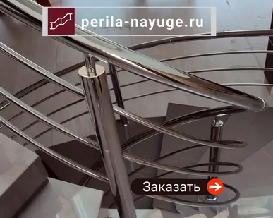 фото Перила из нержавейки